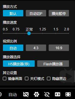 哔哩哔哩 UWP第三方客户端 v4.3.2.0 中文免费版(附安装方法)插图14