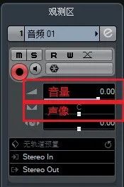 cubase12 音乐制作软件 v12.0.0 中文破解版(附安装教程)插图23