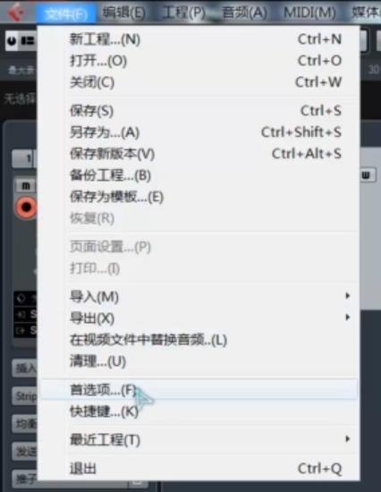 cubase12 音乐制作软件 v12.0.0 中文破解版+安装教程插图24
