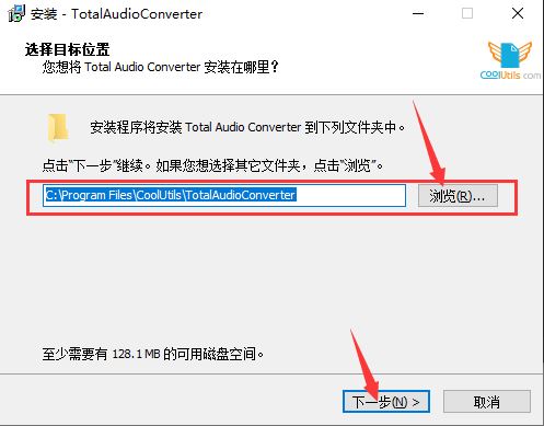 CoolUtils Total Audio Converter(万能mp3转换器) v6.1.0.262 中文破解版插图2