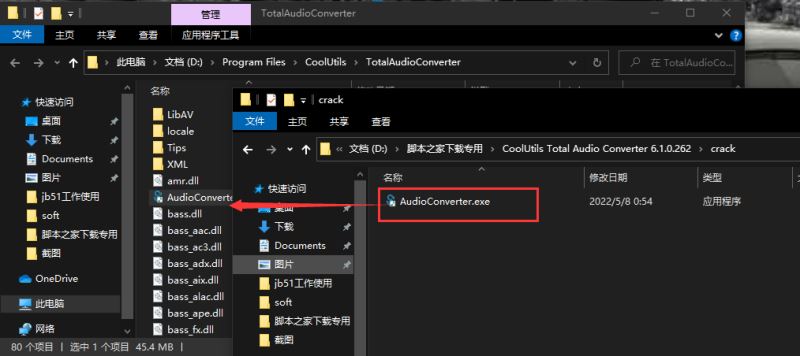 CoolUtils Total Audio Converter(万能mp3转换器) v6.1.0.262 中文破解版插图8