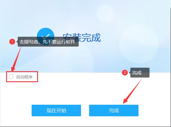 Any Audible Converter(有声书转MP3工具) v2.0 中文破解版插图4