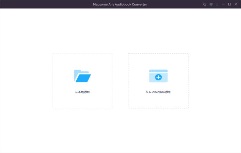 Macsome Any Audiobook Converter 2.0.0 中文激活版 附激活教程插图