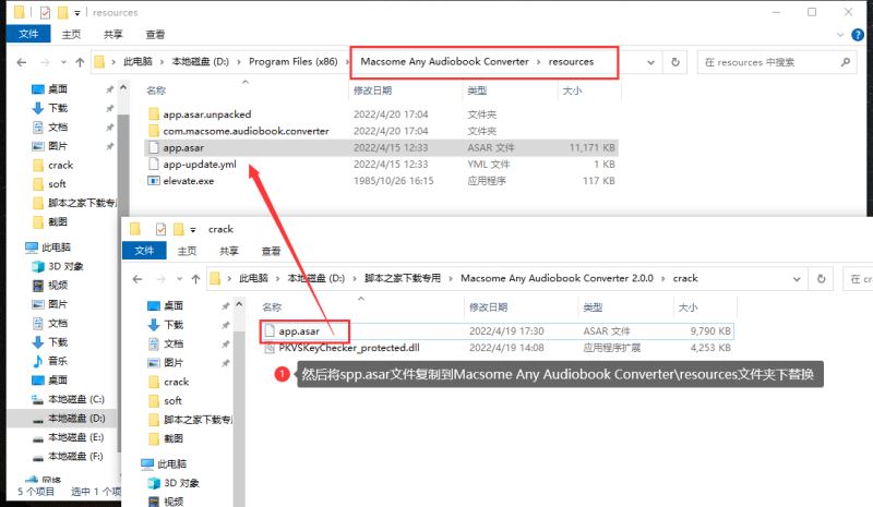 Macsome Any Audiobook Converter 2.0.0 中文激活版 附激活教程插图8