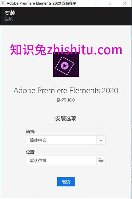 Adobe Premiere Elements 2020中文直装激活版下载插图