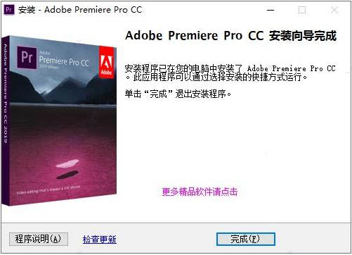 Adobe Premiere Pro 2020 v14.3.2 中文直装破解版下载插图