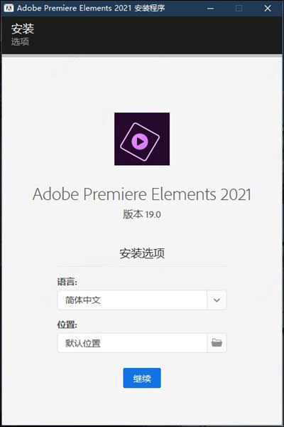 adobe Premiere Elements 2021 v19.0 中文破解版下载 安装教程插图2