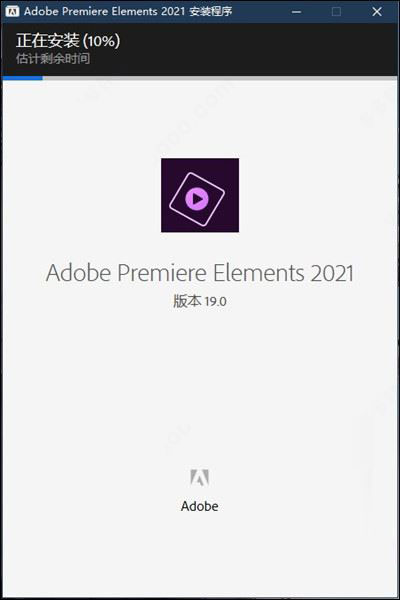 adobe Premiere Elements 2021 v19.0 中文破解版下载 安装教程插图3