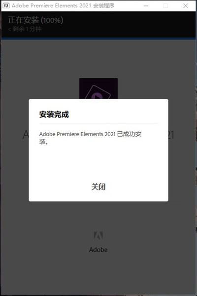 adobe Premiere Elements 2021 v19.0 中文破解版下载 安装教程插图4