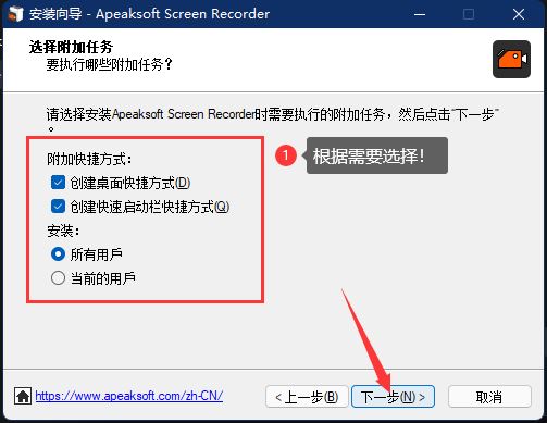 Apeaksoft Screen Recorder破解补丁 v2.1.50 附激活教程插图5
