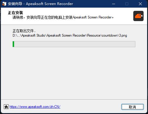 Apeaksoft Screen Recorder破解补丁 v2.1.50 附激活教程插图7