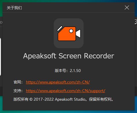 Apeaksoft Screen Recorder破解补丁 v2.1.50 附激活教程插图11