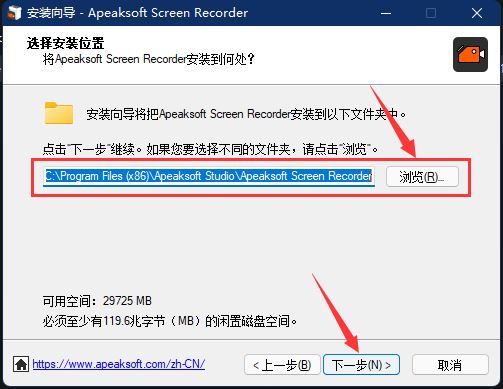 Apeaksoft Screen Recorder(录屏软件) v2.1.50 中文破解安装版插图4