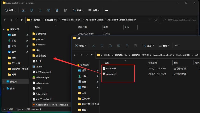 Apeaksoft Screen Recorder(录屏软件) v2.1.50 中文破解安装版插图10