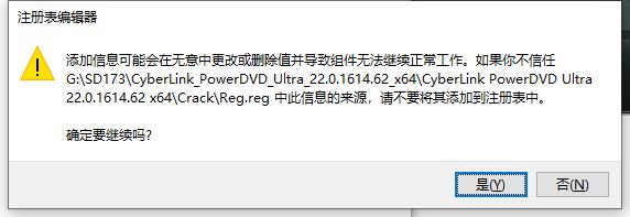 CyberLink PowerDVD Ultra极致蓝光版 v22.0.1614.62 中文激活版(附教程)插图3