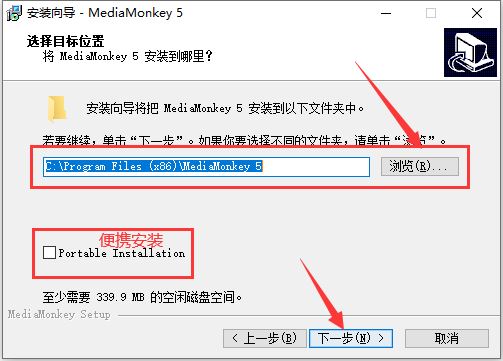 MediaMonkey Gold(视频/音乐管理工具) v5.0.3.2615 中文破解版插图4