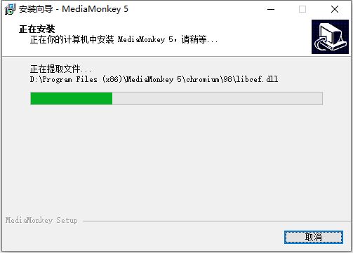MediaMonkey Gold(视频/音乐管理工具) v5.0.3.2615 中文破解版插图7