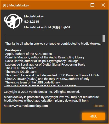 MediaMonkey Gold(视频/音乐管理工具) v5.0.3.2615 中文破解版插图13