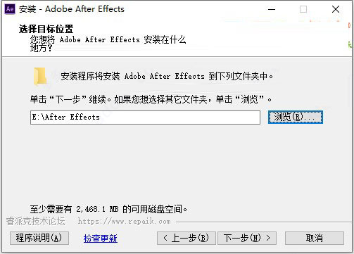 Adobe After Effects 2020中文安装精简版下载 安装教程插图2