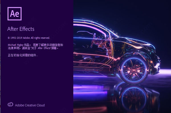 Adobe After Effects 2020 v17.0.2.26 中文安装精简版 64位插图6