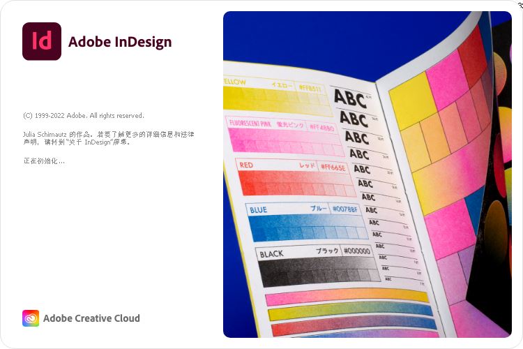 Adobe InDesign(ID2023) 2023免激活中文直装破解版下载插图7