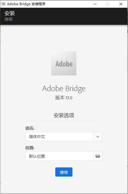 Adobe Bridge 2023(BR) v13.0.0 ACR15.0 中文直装破解版下载插图