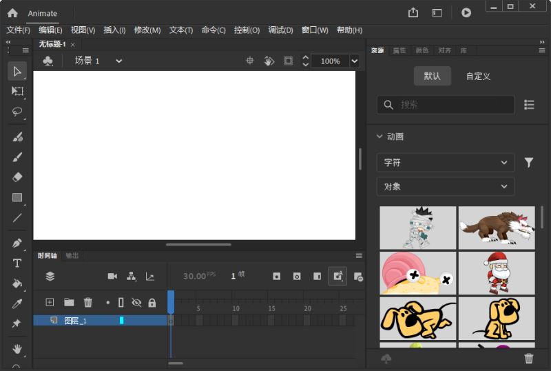 Adobe Animate 2023(VIP会员版)SP x64中文直装破解版下载 安装教程插图