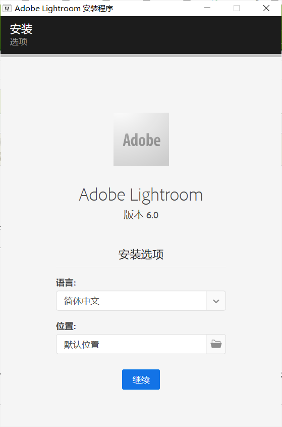 Adobe Photoshop Lightroom 6.0 中文离线破解版(附激活补丁+教程) x64插图