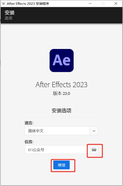 Adobe2023 全家桶 全系列中文破解版下载插图15