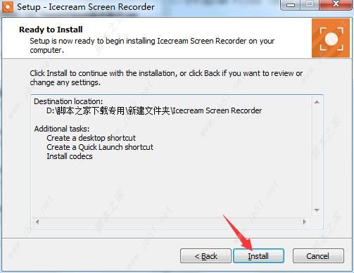 IceCream Screen Recorder Pro破解补丁/注册机 v7.10 中文版 附激活教程插图8