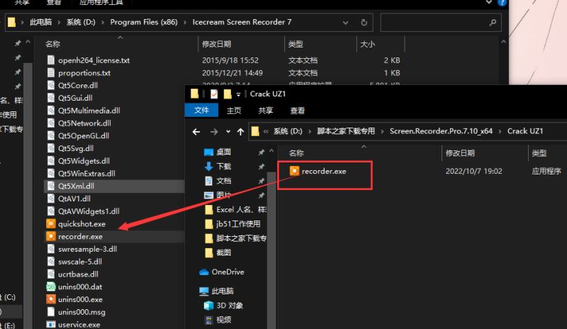 IceCream Screen Recorder Pro破解补丁/注册机 v7.10 中文版 附激活教程插图17