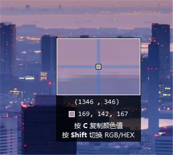 snipaste 电脑截图软件 v2.7.3 中文绿色版(附使用教程)插图8