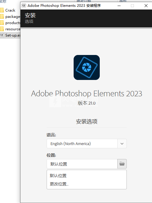 Adobe Photoshop Elements 2023 多语言破解版下载(附补丁+安装教程)插图2