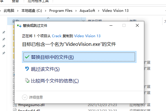 幻灯片电子相册制作工具AquaSoft Video Vision v13.2.09 中文补丁激活版(附教程)插图4