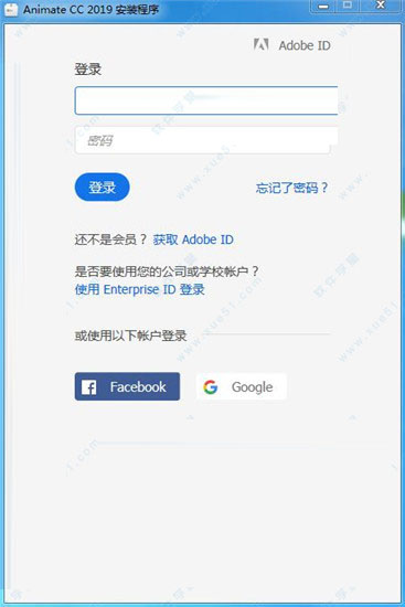 Adobe Animate CC 2019中文激活版下载 安装教程插图2