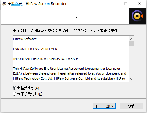 HitPaw Screen Recorder屏幕录制工具 v2.0.1.6 中文破解版(附教程)插图2