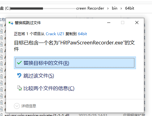HitPaw Screen Recorder屏幕录制工具 v2.0.1.6 中文破解版(附教程)插图4