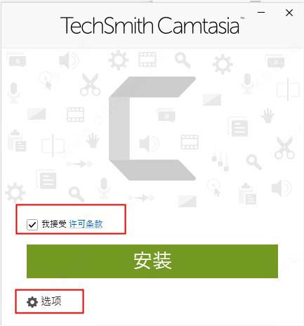 camtasia studio 2021 v2021.0.0 中文破解补丁(附安装教程)插图3