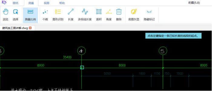 CAD快速看图 豹图 v5.0 中文安装版插图3