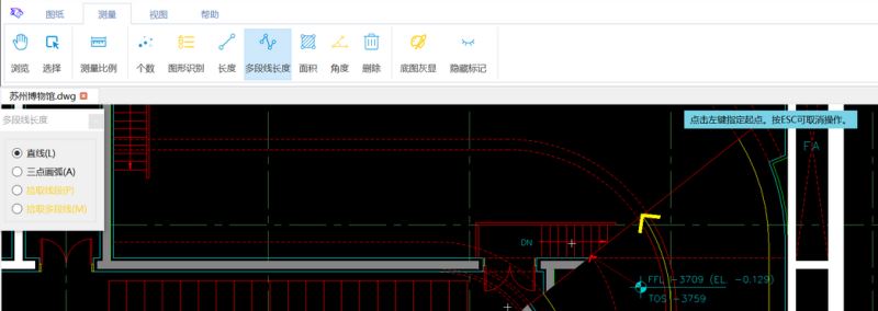 CAD快速看图 豹图 v5.0 中文安装版插图5