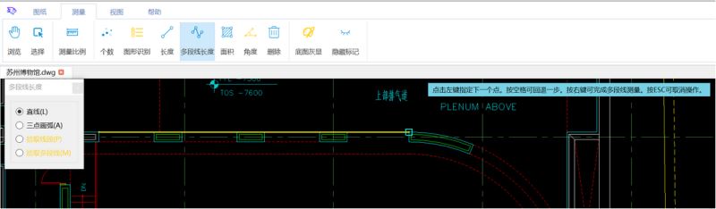 CAD快速看图 豹图 v5.0 中文安装版插图6
