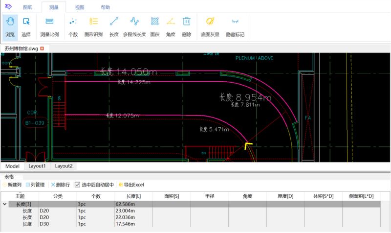 CAD快速看图 豹图 v5.0 中文安装版插图10