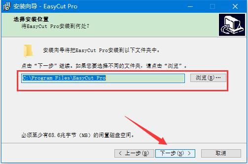 EasyCut Pro(标志制作工具) v5.106 多语中文安装版(附激活教程)插图4