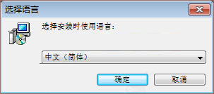 标志制作软件EasyCut Pro v5.106 中文特别版 64位插图2