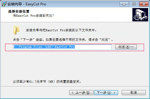 标志制作软件EasyCut Pro v5.106 中文特别版 64位插图4
