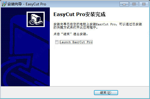 标志制作软件EasyCut Pro v5.106 中文特别版 64位插图5
