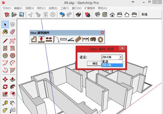 构图插件Dibac for SketchUp 2022-2017 中文破解版(附方法)插图