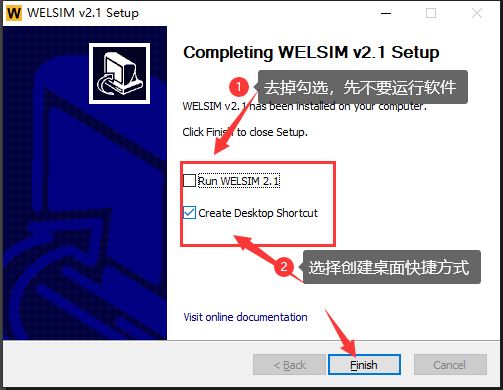 WELSIM 2022 v2.1.6689 x64 激活版 附激活教程插图5