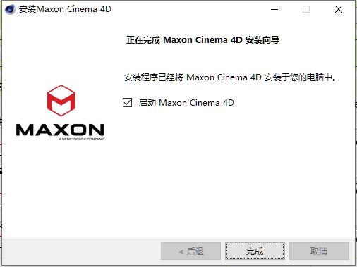 Maxon Cinema 4D S26(C4D S26)三维渲染软件 v26.013 中文破解版插图1