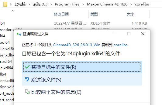 Maxon Cinema 4D S26(C4D S26)三维渲染软件 v26.013 中文破解版插图2